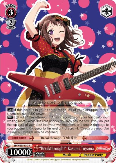 Breakthrough Kasumi Toyama BD/WE35-E10 R Poppin’Party x Roselia Card
