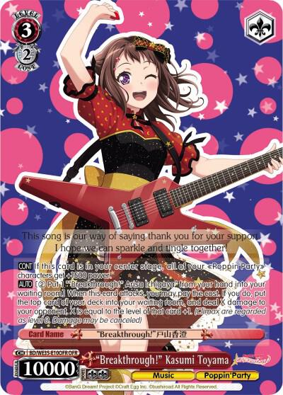 Breakthrough Kasumi Toyama OFR BD/WE35-E10OFR OFR Poppin’Party x Roselia Card