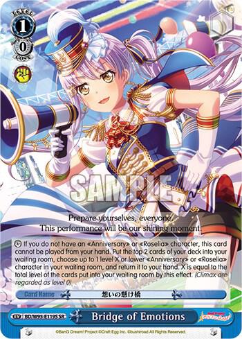 Bridge of Emotions SR BD/W95-E119S SR BanG Dream! Girls Band Party! 5th Anniversary Card