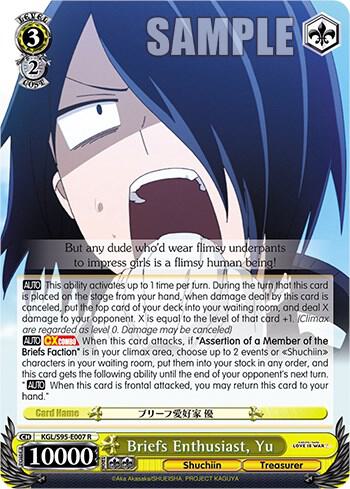 Briefs Enthusiast Yu KGL/S95-E007 R Kaguya-Sama: Love is War? Card
