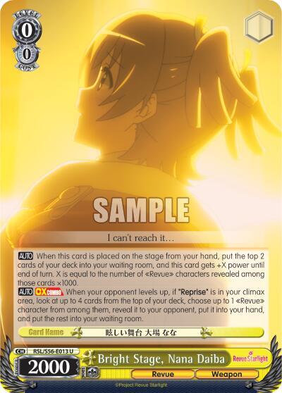 Bright Stage Nana Daiba RSL/S56-E013 U Revue Starlight Card