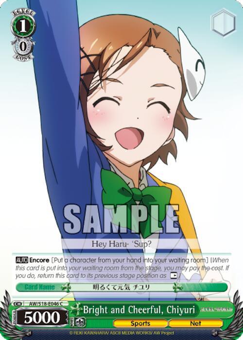 Bright and Cheerful Chiyuri AW/S18-E046 C Accel World Card