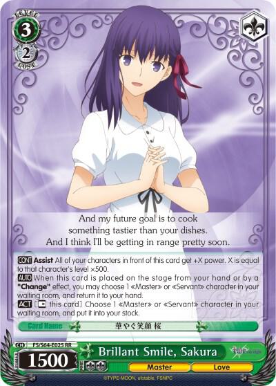 Brillant Smile Sakura FS/S64-E025 RR Fate/stay night [Heaven’s Feel] Card