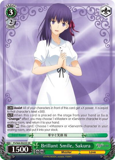 Brillant Smile Sakura SR FS/S64-E025S SR Fate/stay night [Heaven’s Feel] Card