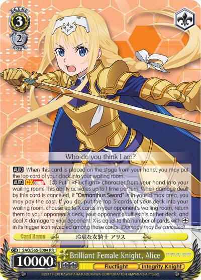Brilliant Female Knight Alice SAO/S65-E004 RR Sword Art Online -Alicization- Card