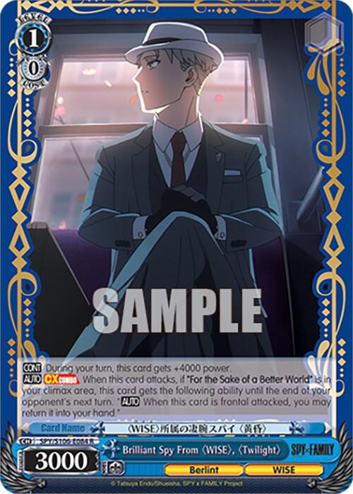 Brilliant Spy From WISE Twilight SPY/S106-E084 R SPY x FAMILY Card