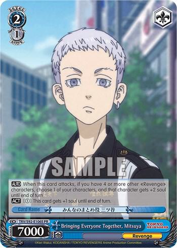 Bringing Everyone Together Mitsuya Foil TRV/S92-E106S PR Tokyo Revengers Card
