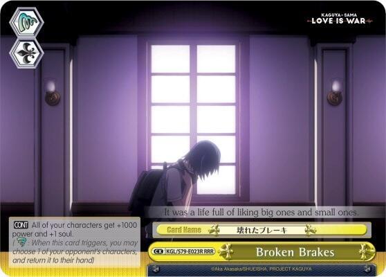 Broken Brakes RRR KGL/S79-E023R RRR Kaguya-sama: Love is War Card