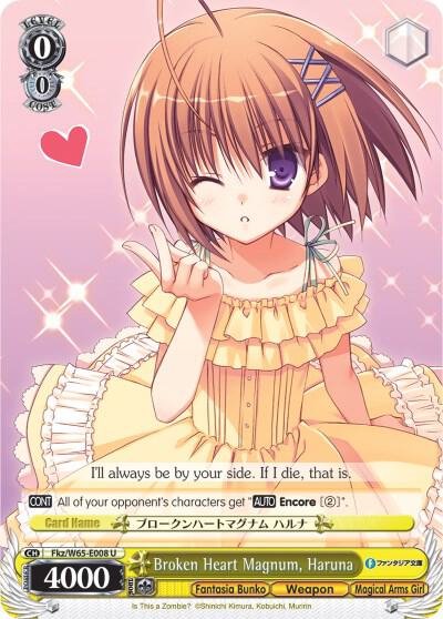 Broken Heart Magnum Haruna Fkz/W65-E008 U Fujimi Fantasia Bunko Card
