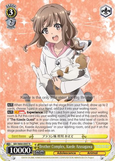 Brother Complex Kaede Azusagawa SBY/W64-E007 R Rascal Does Not Dream of Bunny Girl Senpai Card