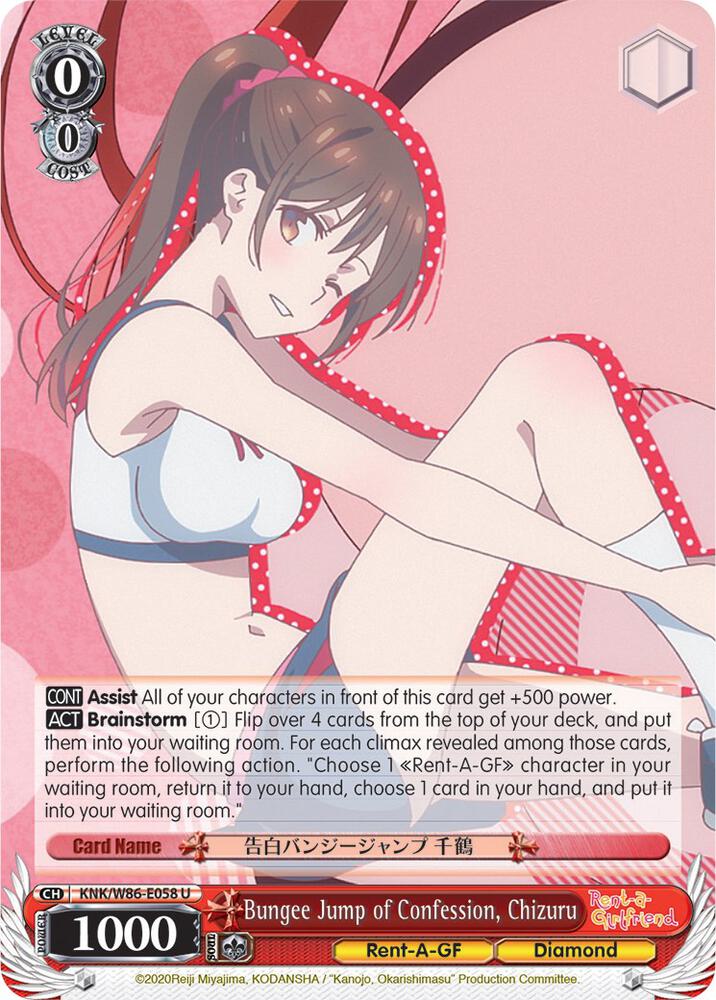 Bungee Jump of Confession Chizuru KNK/W86-E058 U Rent-A-Girlfriend Card
