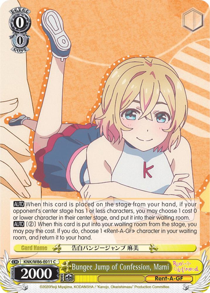 Bungee Jump of Confession Mami KNK/W86-E011 C Rent-A-Girlfriend Card