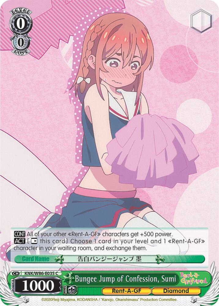Bungee Jump of Confession Sumi KNK/W86-E035 C Rent-A-Girlfriend Card