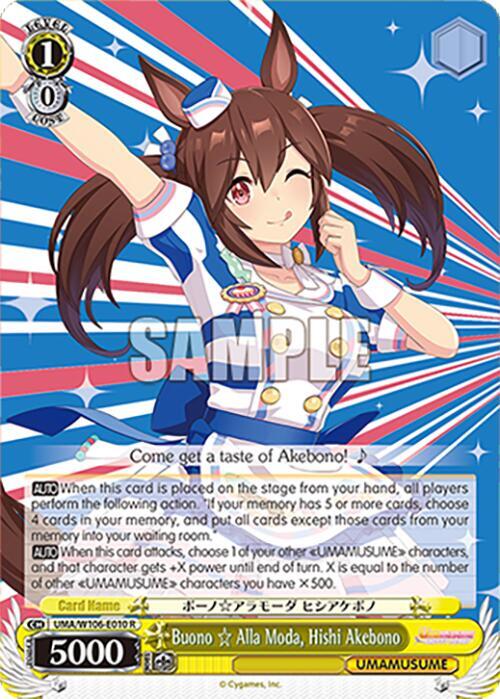 Buono Alla Moda Hishi Akebono UMA/W106-E010 Umamusume: Pretty Derby Card