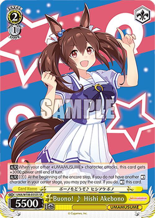 Buono Hishi Akebono SR UMA/W106-E033S Umamusume: Pretty Derby Card