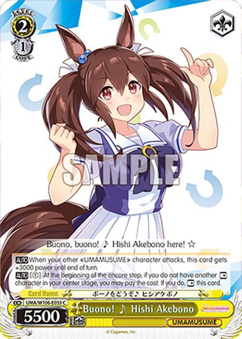 Buono Hishi Akebono UMA/W106-E033 Umamusume: Pretty Derby Card