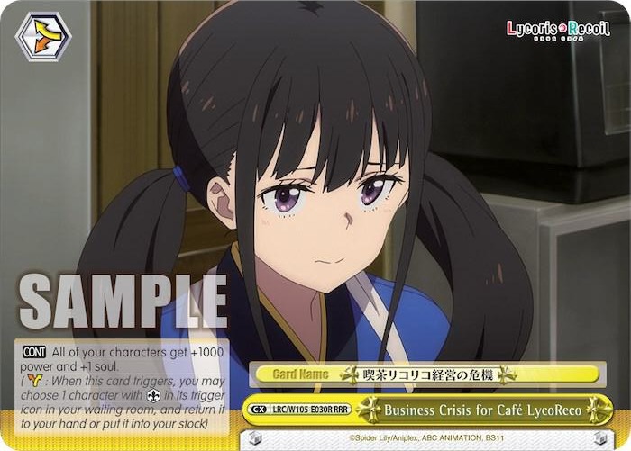 Business Crisis for Cafe LycoReco RRR LRC/W105-E030R RRR Lycoris Recoil Card