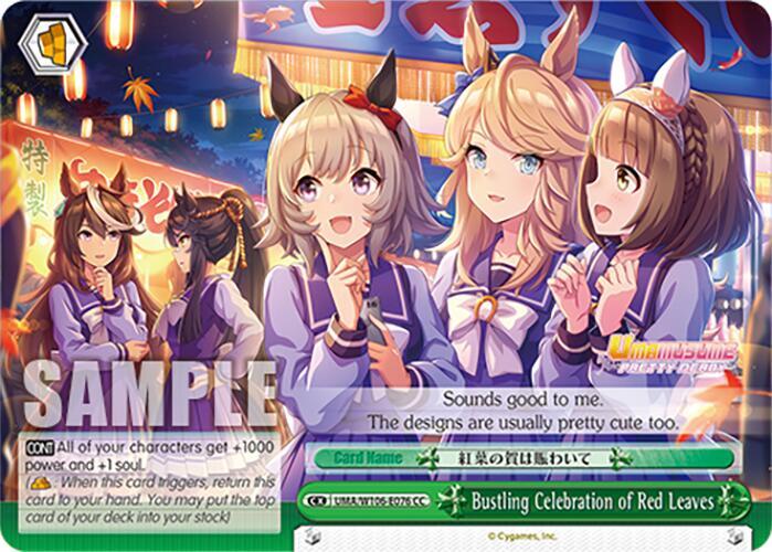 Bustling Celebration of Red Leaves CC UMA/W106-E076 Umamusume: Pretty Derby Card