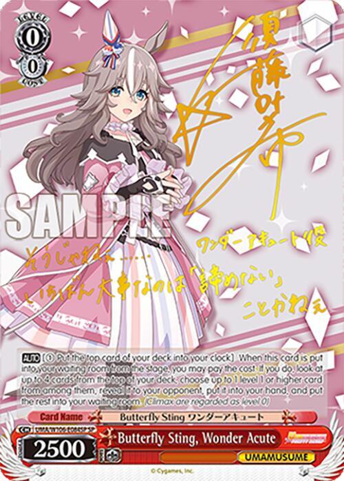 Butterfly Sting Wonder Acute SP UMA/W106-E084SP Umamusume: Pretty Derby Card