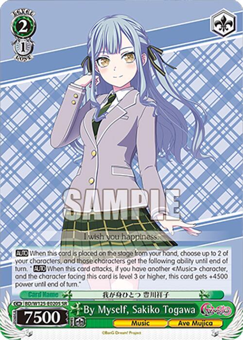 By Myself Sakiko Togawa SR BD/W125-E020S SR MyGO!!!!! x Ave Mujica Card