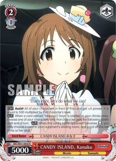 CANDY ISLAND Kanako IMC/W41-E050 R The iDOLM@STER Cinderella Girls Card