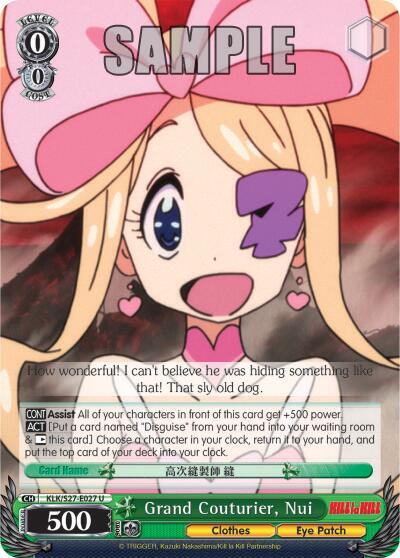 CEO of REVOCS Ragyo KLK/S27-E026 R KILL la KILL Card