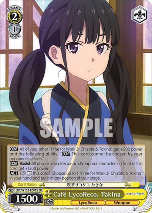 Cafe LycoReco Takina SR LRC/W105-E009S SR Lycoris Recoil Card