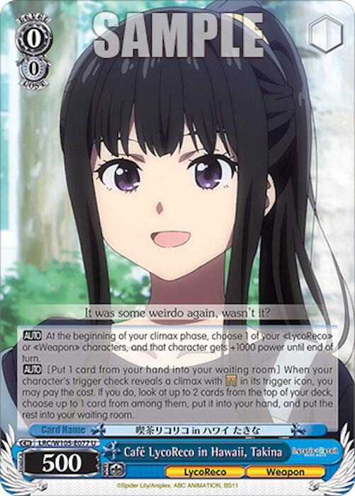 Cafe LycoReco in Hawaii Takina LRC/W105-E077 U Lycoris Recoil Card