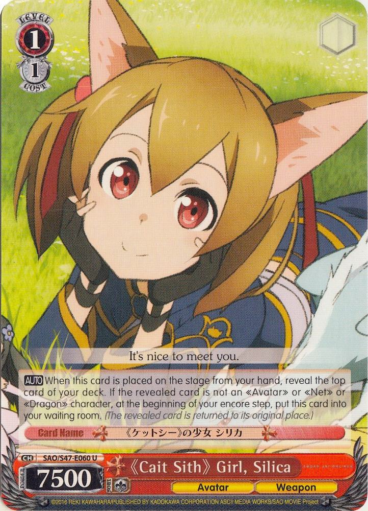 Cait Sith Girl Silica SAO/S47-E060 U Sword Art Online Re: Edit Card