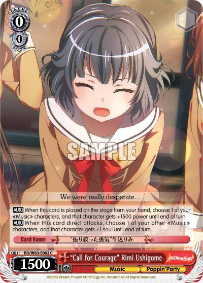 Call for Courage Rimi Ushigome BD/W63-E062 C BanG Dream! Girls Band Party! Vol.2 Card