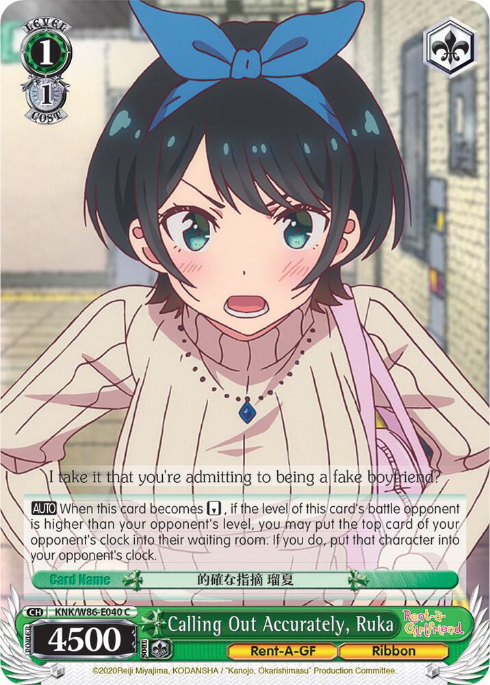 Calling Out Accurately Ruka KNK/W86-E040 C Rent-A-Girlfriend Card