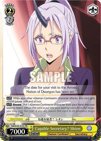 Capable Secretary Shion TSK/S101-E101 That Time I Got Reincarnated as a Slime Vol.3 Card
