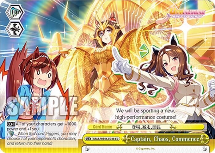 Captain Chaos Commence CC UMA/W106-E038 Umamusume: Pretty Derby Card