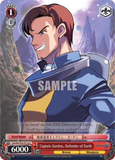 Captain Gordon Defender of Earth DG/EN-S03-E123 C Disgaea Card