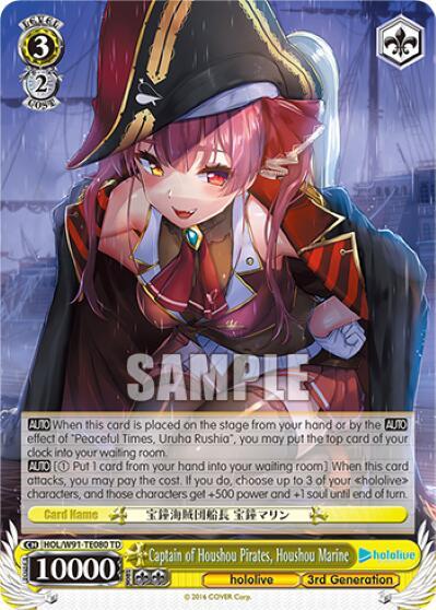 Captain of Houshou Pirates Houshou Marine HOL/W91-TE080 TD hololive production Card
