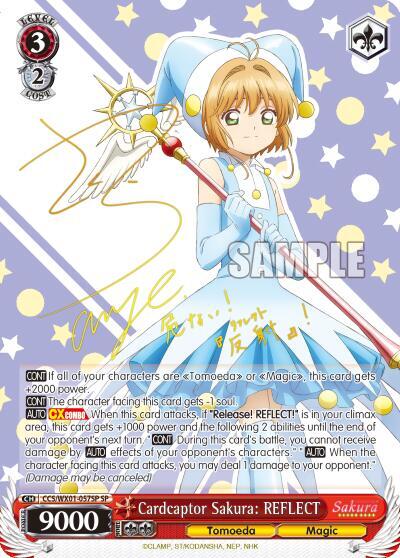 Cardcaptor Sakura REFLECT SP CCS/WX01-057SP SP Cardcaptor Sakura: Clear Card Card