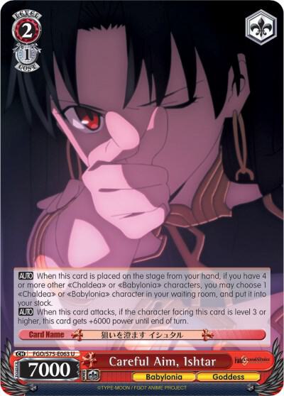 Careful Aim Ishtar FGO/S75-E063 U Fate/Grand Order Absolute Demonic Front: Babylonia Card