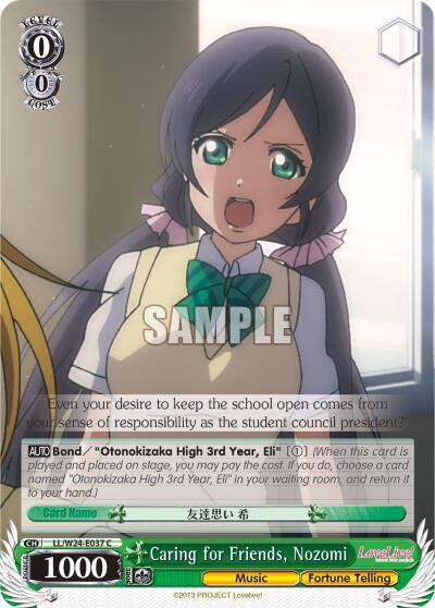 Caring for Friends Nozomi LL/W24-E037 C Love Live! Card
