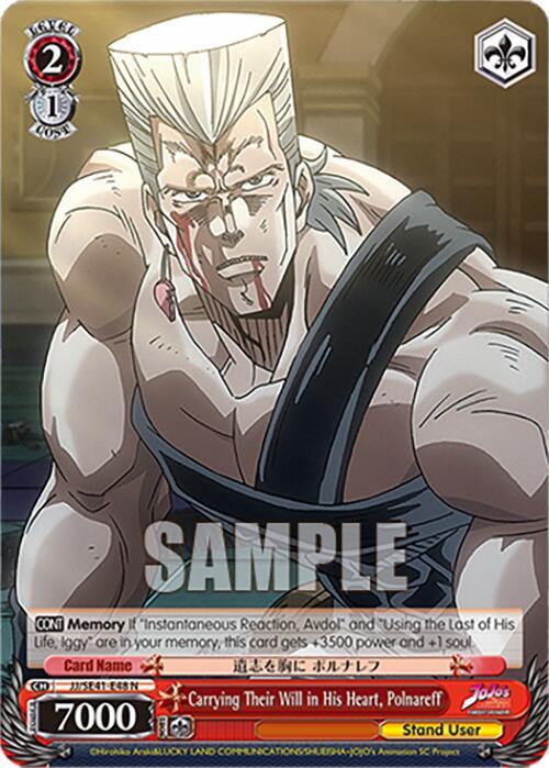 Carrying Their Will in His Heart Polnareff JJ/SE41-E48 N JoJo's Bizarre Adventure: Stardust Crusaders Premium Booster Card