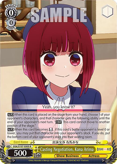 Casting Negotiation Kana Arima OSK/S107-E005 R [OSHI NO KO] Card