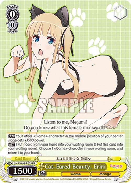 Cat Eared Beauty Eriri SHS/W98-PE05 PR Saekano the Movie: Finale Card