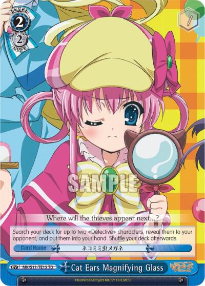 Cat Ears Magnifying Glass MK/S11-TE15 PR Promo Cards Card