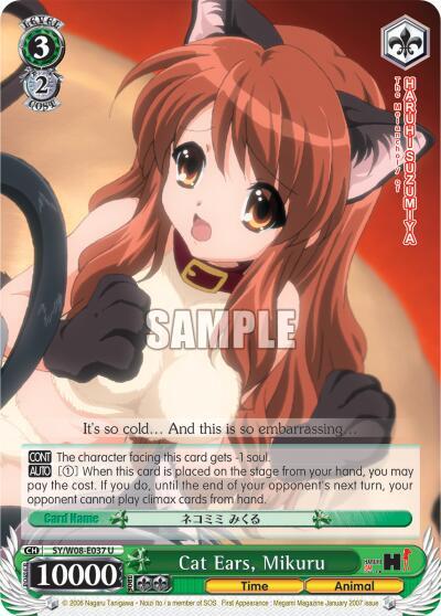Cat Ears Mikuru SY/W08-E037 U The Melancholy of Haruhi Suzumiya Card