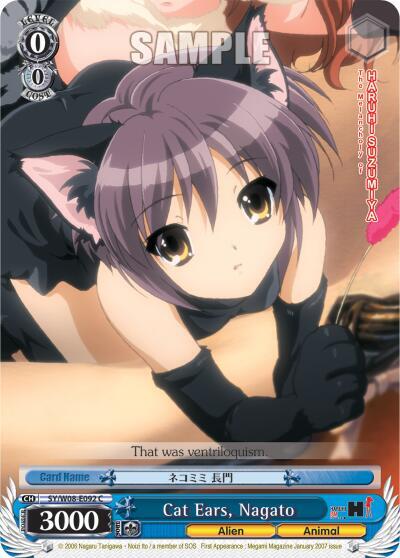 Cat Ears Nagato SY/W08-E092 C The Melancholy of Haruhi Suzumiya Card