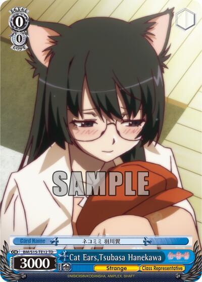 Cat Ears Tsubasa Hanekawa TD BM/S15-TE12 TD BAKEMONOGATARI Card