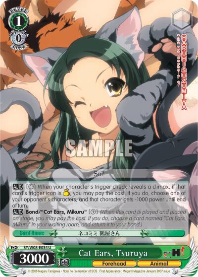 Cat Ears Tsuruya SY/W08-E034 U The Melancholy of Haruhi Suzumiya Card