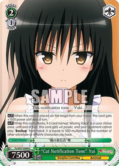 Cat Notification Tone Yui TL/W37-E049 C To Loveru Darkness 2nd Card