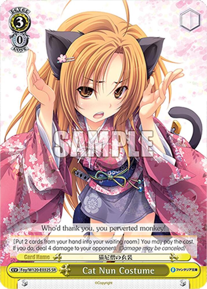 Cat Nun Costume SR Foy/W120-E032S SR Fujimi Fantasia Bunko Vol.2 Card