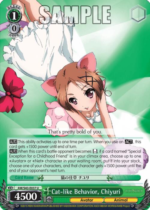 Cat like Behavior Chiyuri AW/S43-E037 U Accel World -Infinite Burst- Card