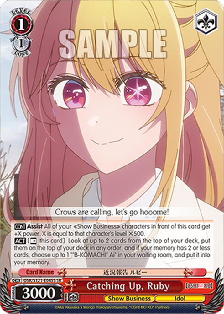 Catching Up Ruby SR OSK/S121-E045S SR [OSHI NO KO] Vol.2 Card